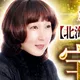 北海道の人情占い師【宝珠リリカ】