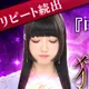 とてつもなく当たる【月の占い】