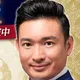最新版【木下レオンの占い】帝王占術