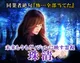 未来も今もヴィジョンに映す◆珠清