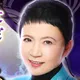 大僧都・作家【家田荘子の占い】