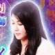 浄霊占い師　叶シシィ【諦めずに叶える占い】
