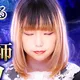 猫目の占い師【猫化粧私】