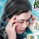 サイキック｜佐伯真央の占い