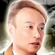 山倭厭魏の算命学