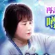 スピリチュアリスト【光の占い】