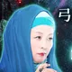 マヤ暦占い｜弓玉