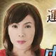 北陸の神様【中井耀香の占い】