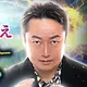キックの占い【サイキック占い】