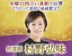 アカシックサイン◆莉瑠