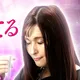 振り子の霊視占い【華実木ローザ】