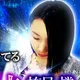 前世誕生日占い【あなたの前世の誕生日】