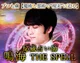 魔術と霊術を融合させた占術【the spell】鳴海