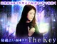 【秘蔵占い師◆ヨナ】The Key